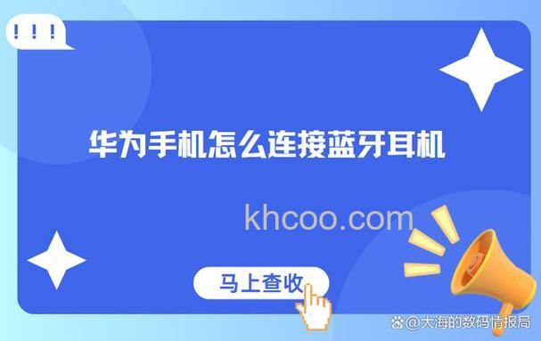 华为watchgt2pro怎么连接蓝牙耳机-设置蓝牙耳机连接