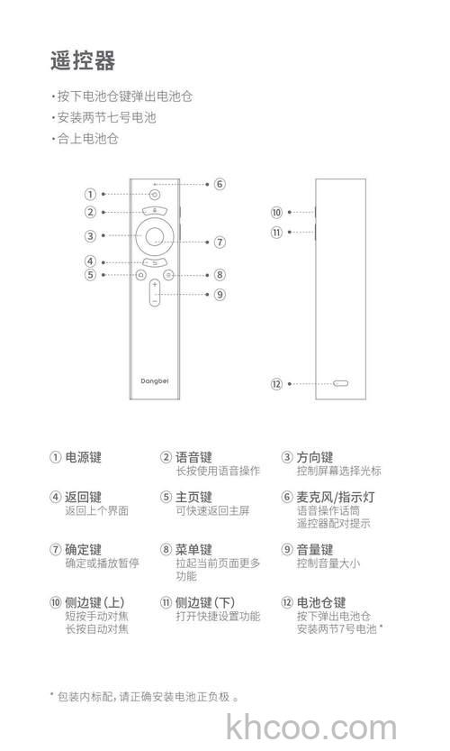 当贝投影仪蓝牙怎么连接不上 当贝投影仪蓝牙连接不上的原因【详解】