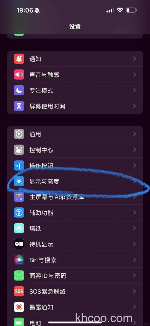 华为watch3pro支持常亮吗-怎么设置亮屏时间