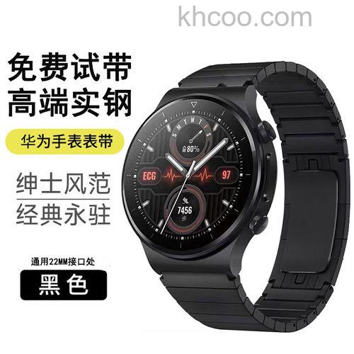 华为watch3pro怎么禁止自动更新-自动更新禁止教程