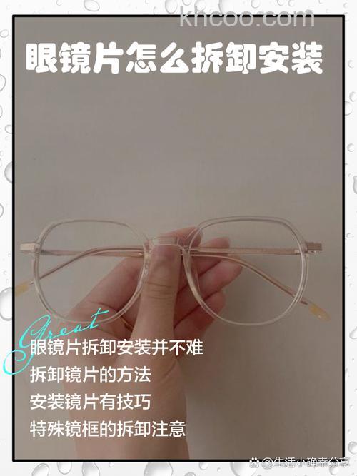 投影仪复眼镜片坏了怎么办 投影仪复眼镜片更换方法【详解】