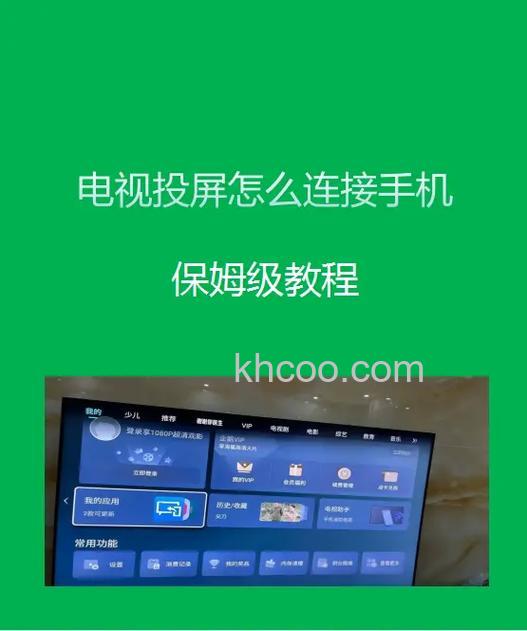 峰米投影仪手机投屏如何设置 峰米投影仪手机投屏设置方法【详解】