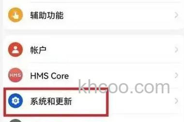 荣耀畅玩50Plus没有网络怎么办 荣耀畅玩50Plus没有网络解决方法【教程分享】