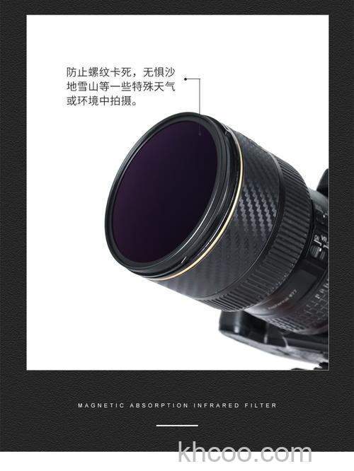 红外滤镜哪个牌子好 【详细介绍】