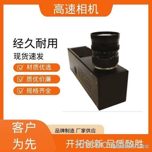 高速相机价格及简介【详细介绍】