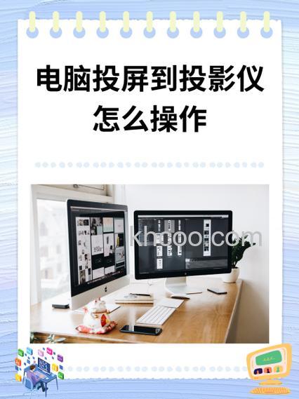 微麦投影仪怎么连接电脑 微麦投影仪连接电脑方法【教程】