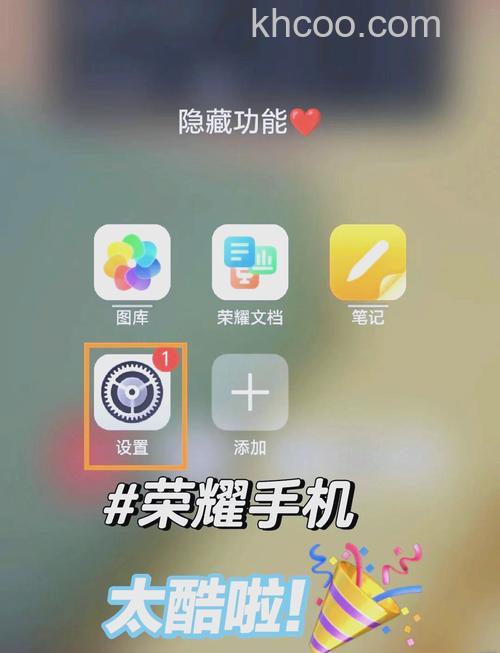 荣耀Play8T怎么设置闹钟铃声 荣耀Play8T闹钟铃声的设置方法【详解】