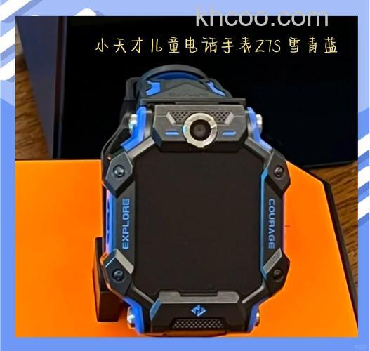 小天才儿童电话手表z7有几种颜色-哪种颜色更好看