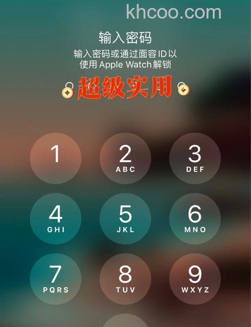 ios14.5怎么用手表解锁-手表解锁iPhone方法