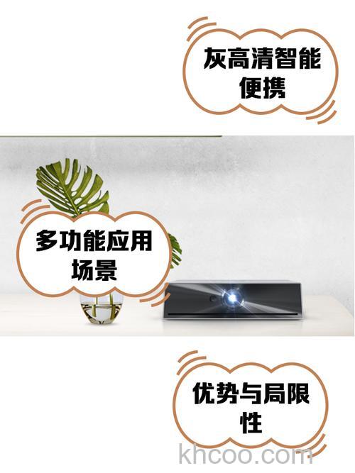 微鲸投影仪怎么调清晰度 微鲸投影仪调清晰度方法【步骤】