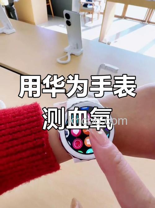 荣耀手表2怎么测血氧饱和度-怎么测睡眠