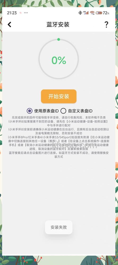 红米手表怎么绑定支付宝-续航怎么样