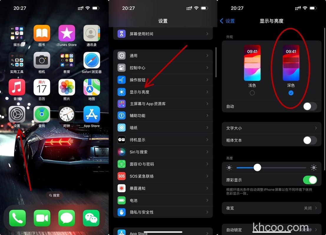 如何一键开启iPhone和iPad 夜晚模式 一键开启iPhone和iPad 夜晚模式方法【详解】
