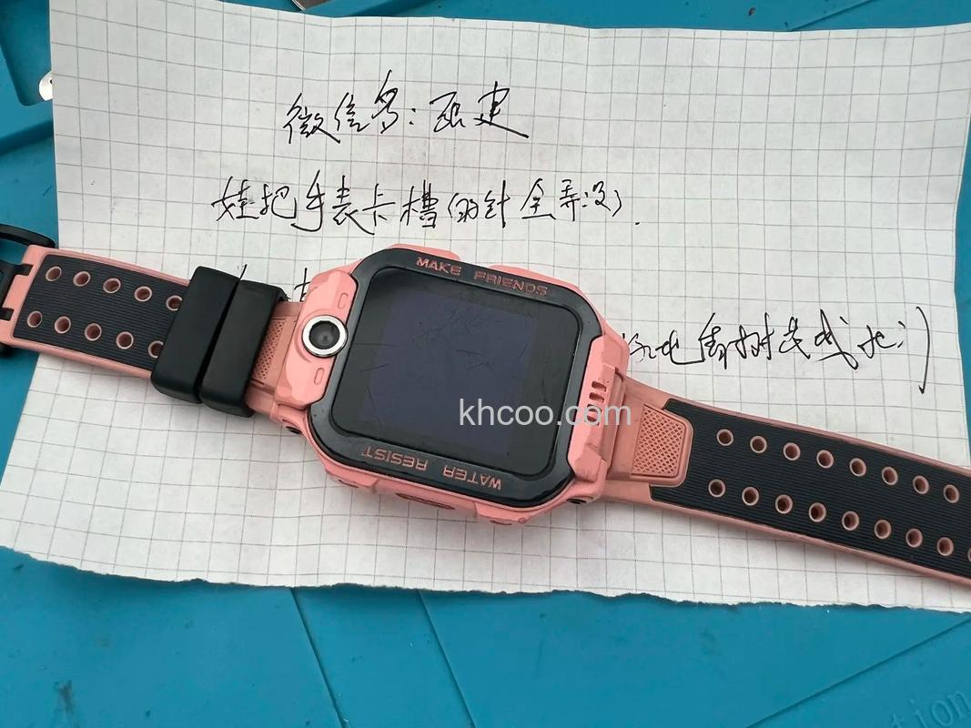 小天才电话手表Z6怎么恢复出厂设置-出厂设置恢复教程