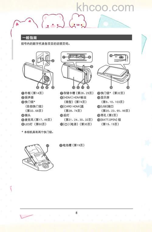 casiotr350报价及评测【图解】
