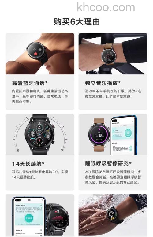 荣耀手表2怎么开启一碰传-怎么激活一碰传