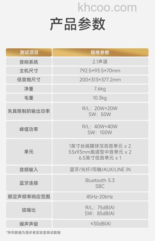 投影仪有音响功能吗 投影仪音响功能介绍【详解】