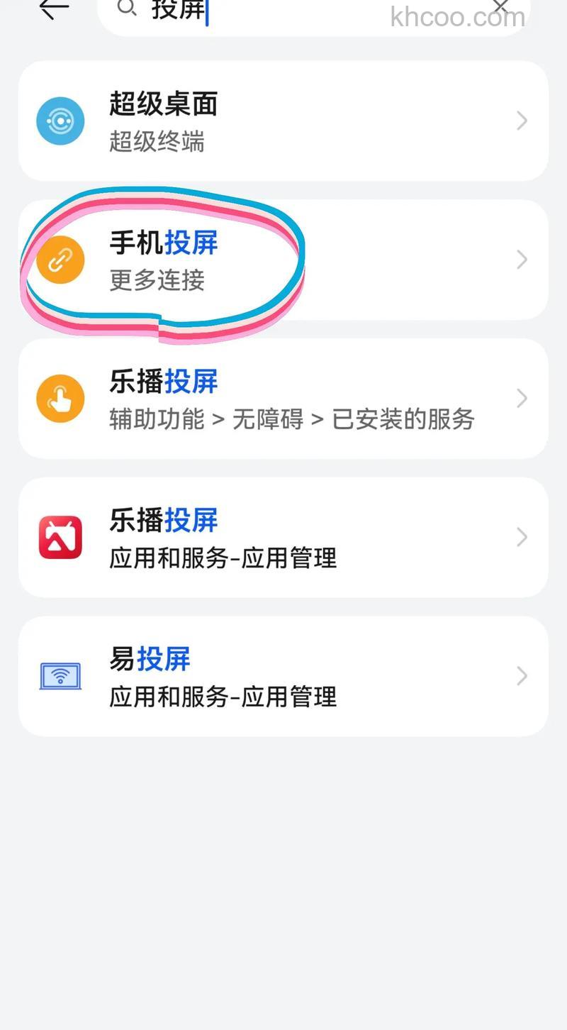 投影仪能投屏手机吗 投影仪能不能投屏手机【详解】