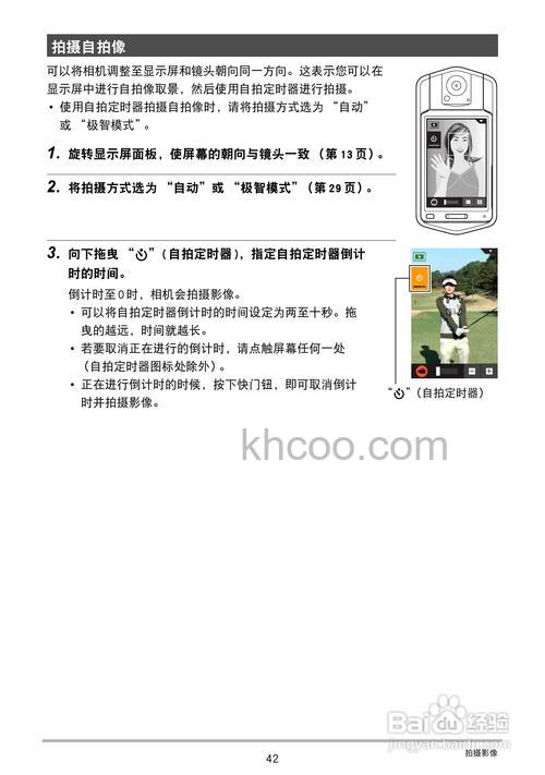 casiotr150相机怎么样【图解】