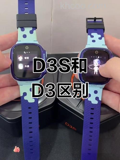 小天才电话手表d2和d3的区别-哪个更值得入手