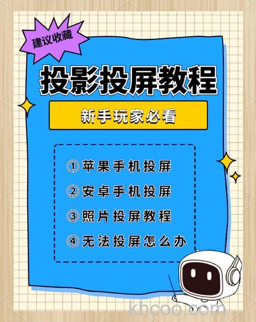 当贝投影仪怎么设置hdmi 当贝投影仪设置hdmi方法【教程】