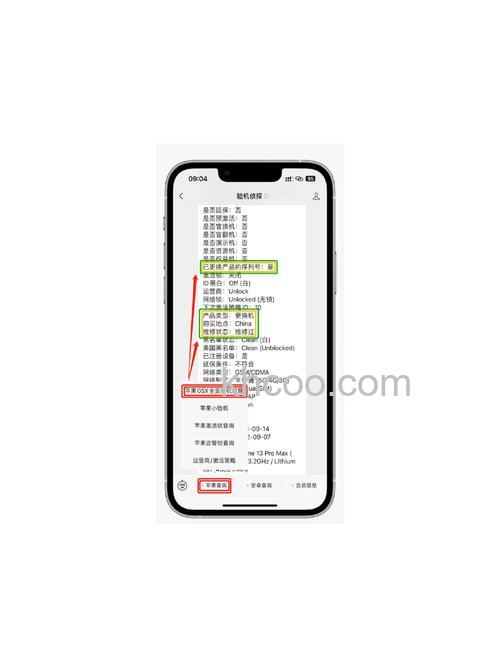 iPhone 11升级iOS 17.1之后怎么样【详解】