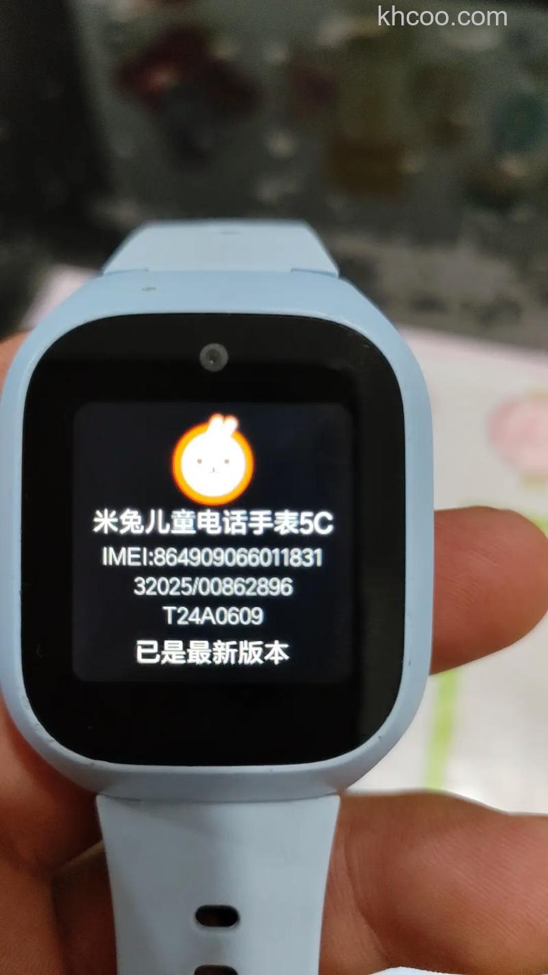 米兔儿童手表4X使用教程-怎么打电话