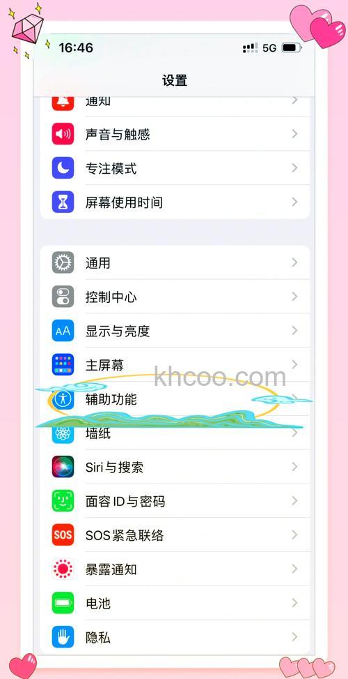 如何快速清除苹果 iPhone iPad 锁屏界面上的所有推送通知【详解】