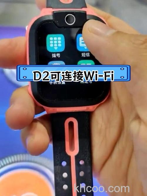 小天才电话手表D2可以连接WiFi吗-WIFI连接方式