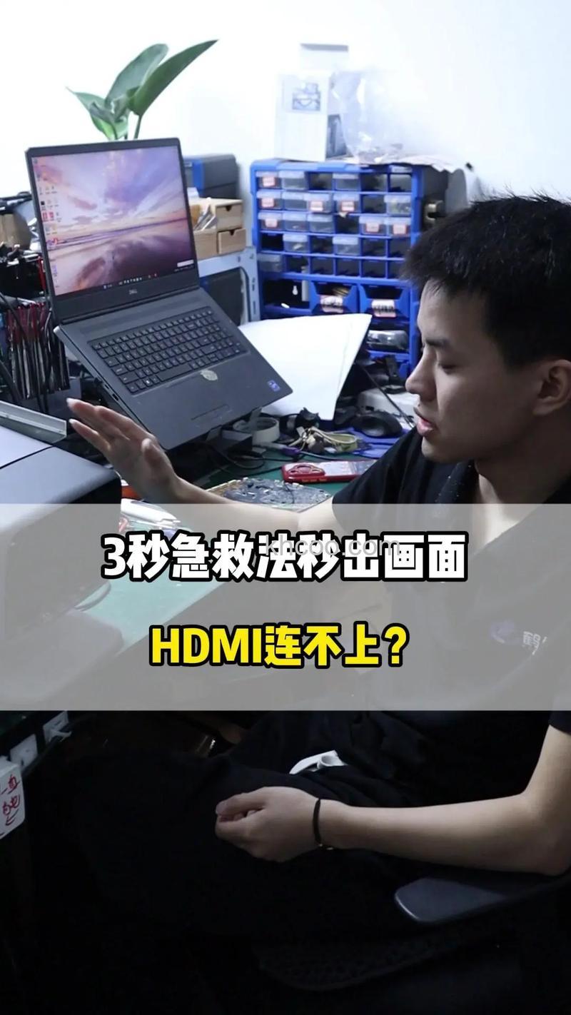 投影仪开机进不了系统怎么办 投影仪开机进不了系统的原因及解决方法【详解】