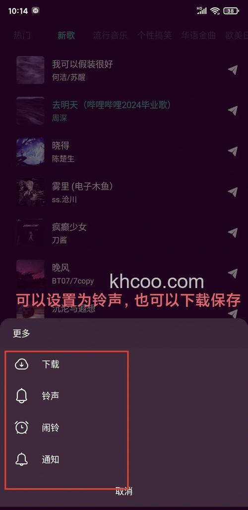 华为Mate60RS非凡大师怎么设置来电铃声 华为Mate60RS非凡大师设置来电铃声方法【步骤】