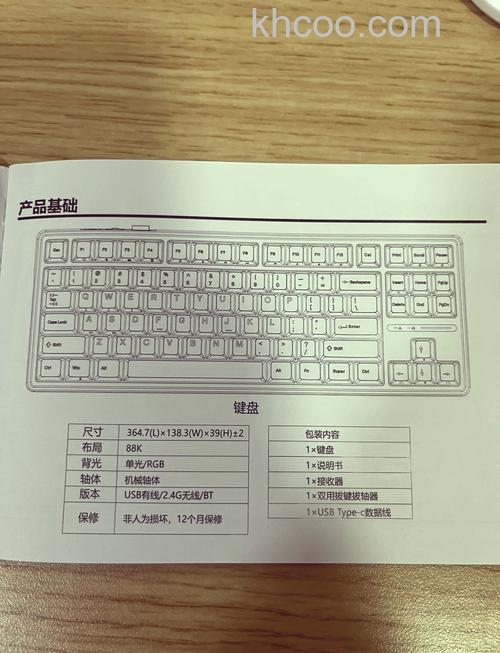 机械键盘怎么样 机械键盘常见优缺点有哪些【详解】