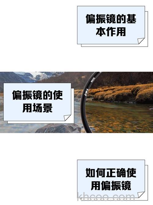 偏振镜使用技巧及适用场合盘点