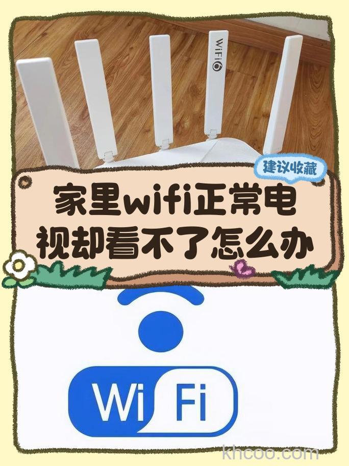 wifi正常但投影仪搜不到怎么回事 wifi正常投影仪搜不到原因及解决方法【详解】