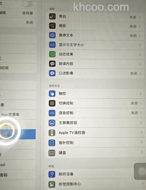 iPhone手机与ipad平板电脑的home键怎么保护【详解】