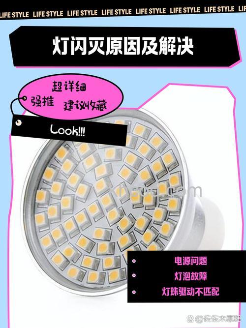 lamp投影仪上灯一直闪怎么办 lamp投影仪上灯一直闪的原因及解决方法【详解】