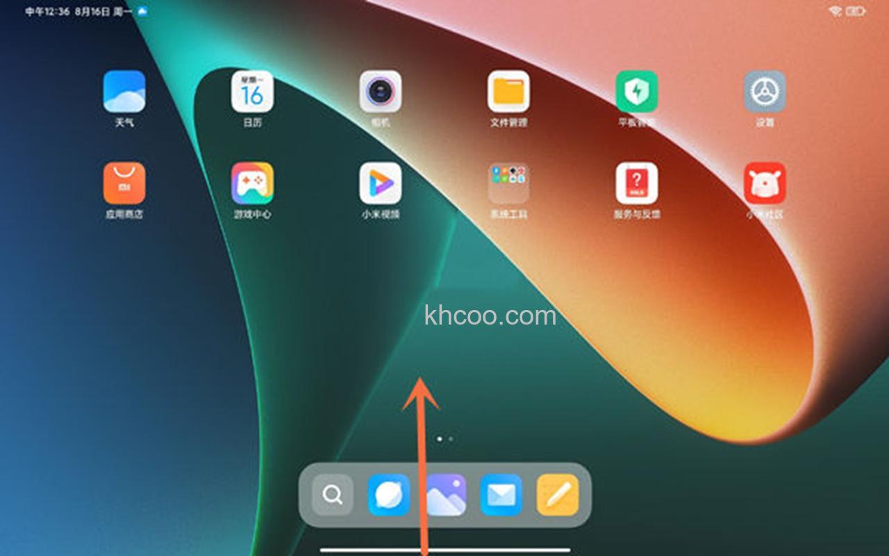 小米平板5分屏怎么设置 小米平板5分屏设置方法【详解】