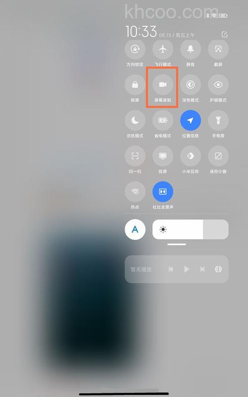 小米平板5怎么录屏 小米平板5录屏方法【教程】