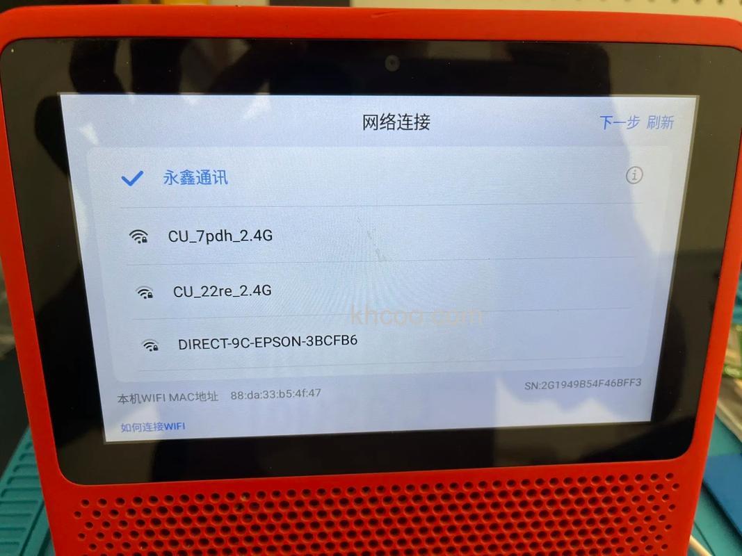 小度WiFi支持低功耗及电源管理吗