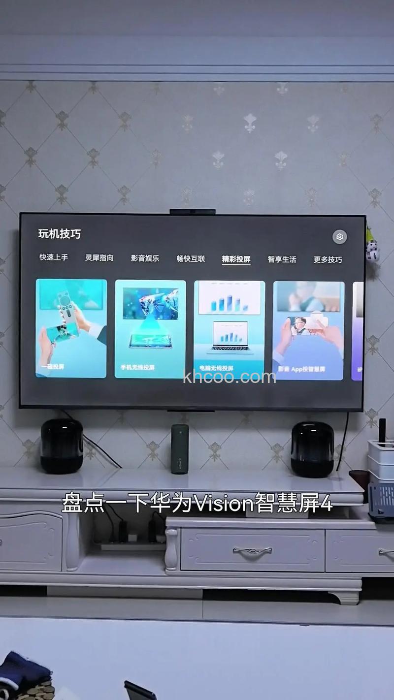 华为有投影仪吗 华为有没有投影仪【详解】