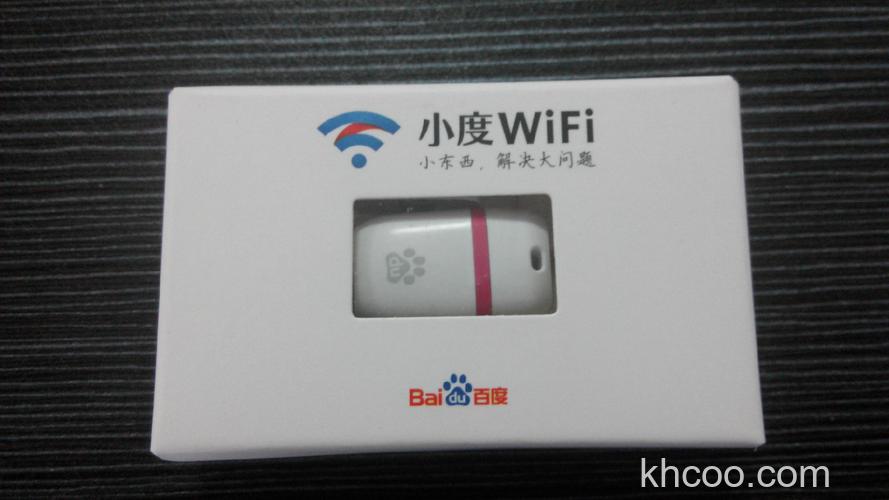 小度WiFi有什么特征