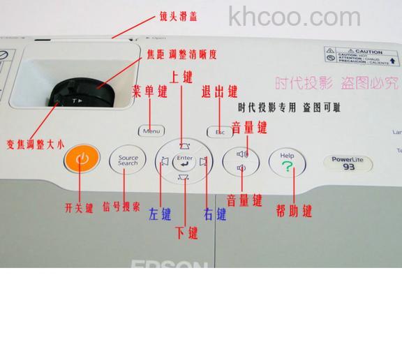 爱普生投影仪怎么连接电脑 爱普生投影仪连接电脑方法【详解】