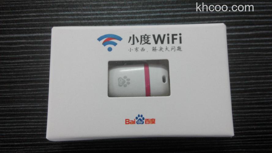 小度WiFi有天线吗