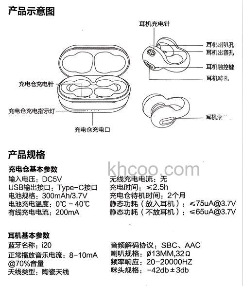 Dash Pro智能无线耳机智能语音助理怎么样【详解】