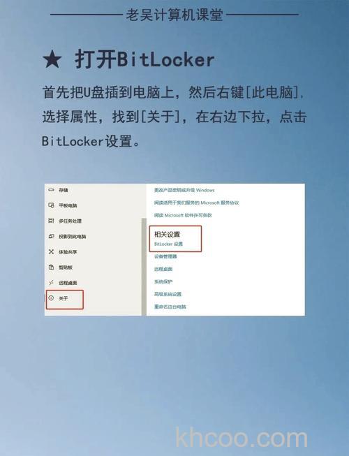 U盘如何设置密码 U盘密码遗忘了怎么办【详解】