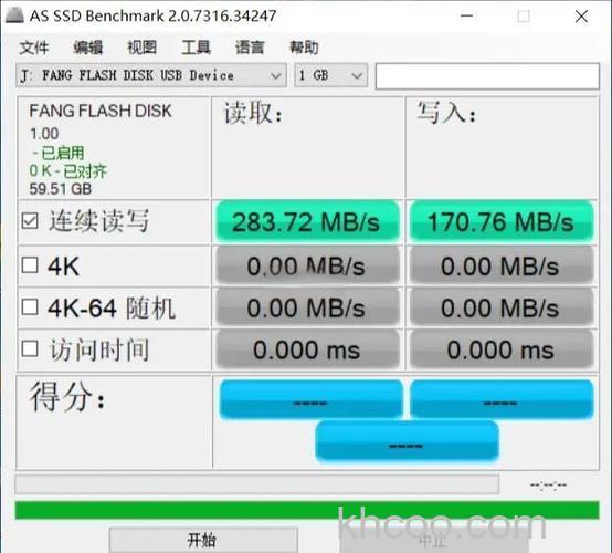 高速EMMC 64G 3.0U盘如何自制 高速U盘制作教程【详解】