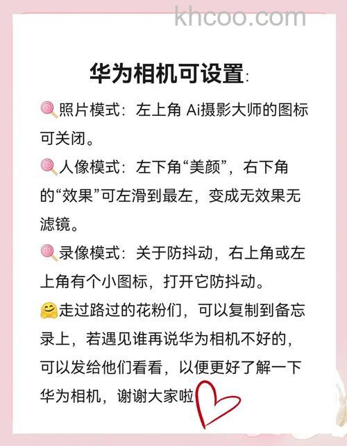 华为相机实况模式在哪里 华为拍照实况模式位置【详解】