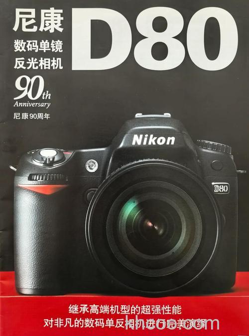 尼康d80单反相机怎么样【详细介绍】