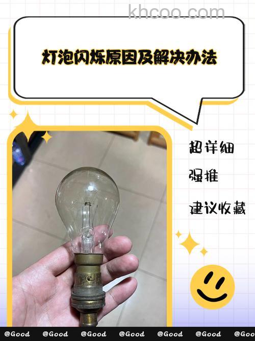 投影仪灯泡为何炸灯 如何延长投影仪灯泡寿命【详解】