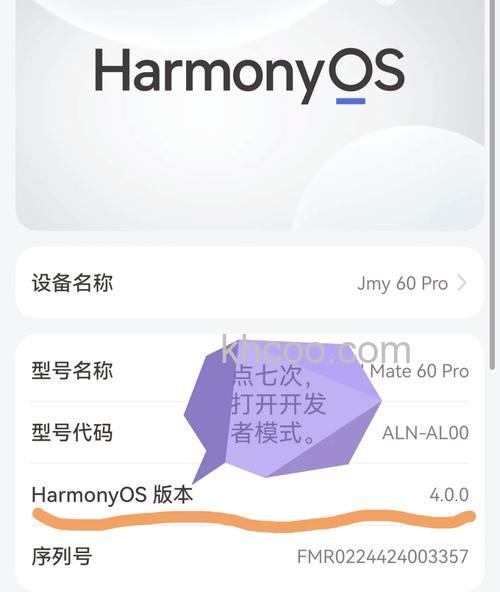 华为Mate60快捷指令如何关闭 华为Mate60快捷指令关闭方法【详解】